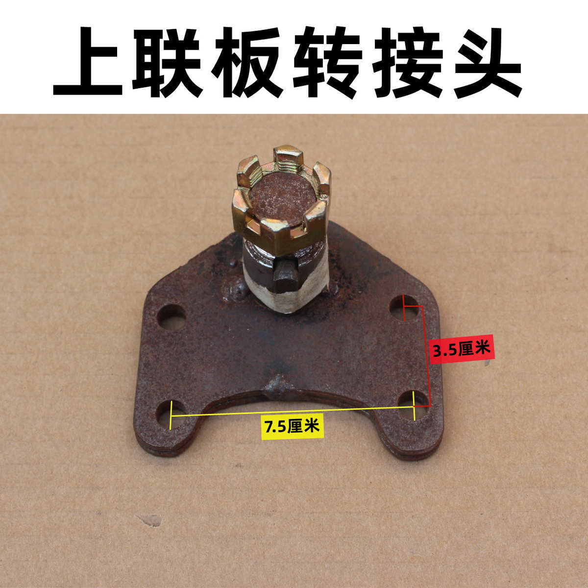 电动三轮车改装方向盘总成方向机方向盘组合开关三轮车电动车配件