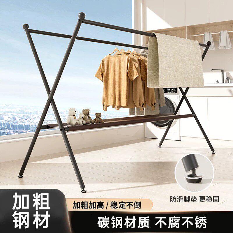 落地式双杆晾衣架可折叠家用阳台卧室内外伸缩衣服被子挂衣架神器