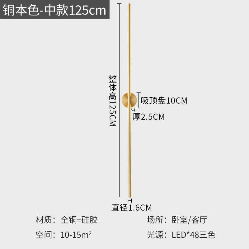 卧室全床头长条创意壁灯过道客厅氛围简约背景格栅极壁灯墙灯简铜