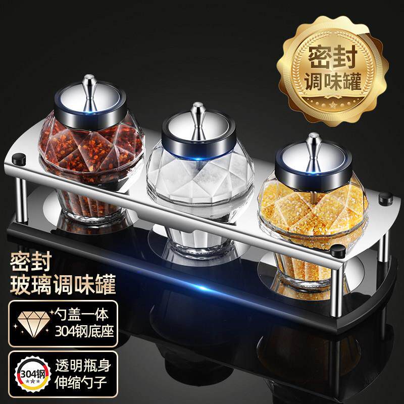 密封调味罐勺盖一体家用厨房玻璃盐罐味精佐料调味瓶罐调味盒套装
