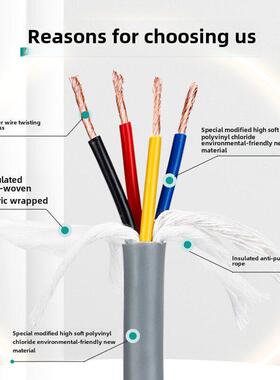 Trvv高柔性拖炼电缆2/3/4/5/6/8/12芯0.3-2.5方形防冻耐寒信号线