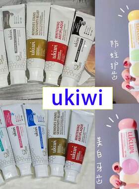 ukiwi新西兰纽西精灵马卡龙学生牙渍薄荷水果平价蜂胶去口气牙膏