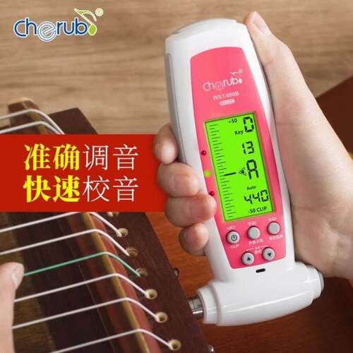 小天使WST-600B古筝专用调音器三合一校音器专业通用自带扳手调音
