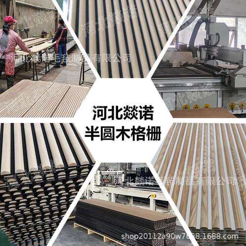 木条聚酯吸音板格栅餐厅影音室背景格栅板木皮MDF装饰板环保隔音