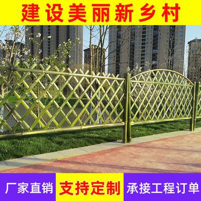 竹篱笆栅栏围栏户外木护栏竹子室外庭院花园装饰围墙隔断乡村工程