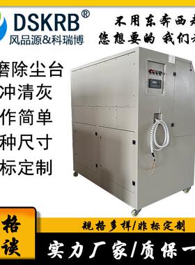 汽车打接磨工作台抛光打磨工作设打TPP干式除尘磨操备作台焊除尘