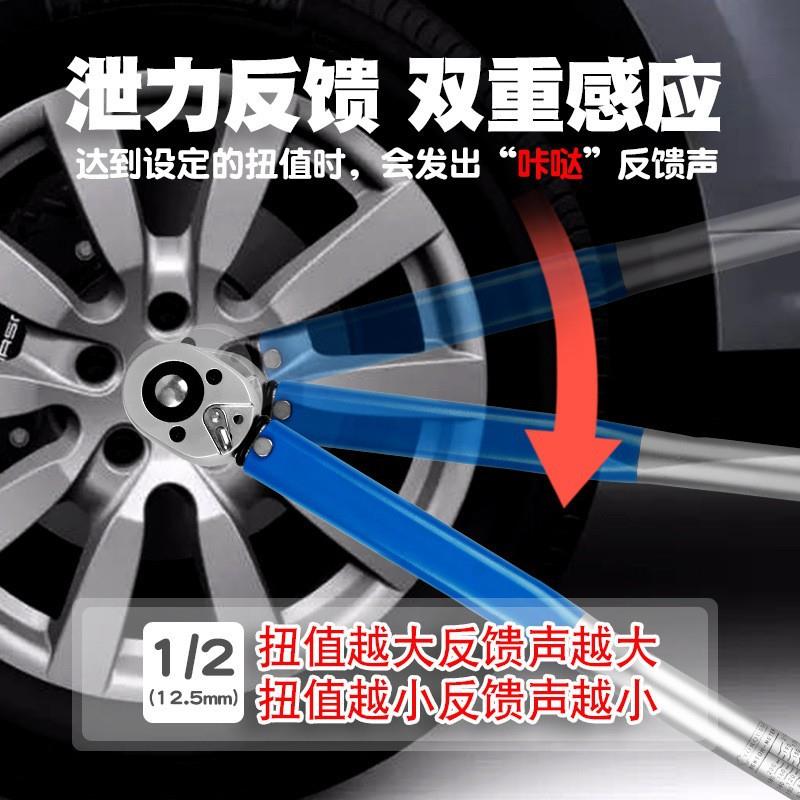 预置可调汽车轮胎扭力扳手公斤力矩扭矩棘轮正反快速扳手套筒工具