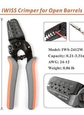 IWS-2412M压线钳 汽车插簧接线冷压端子压接钳插片连接器线束工具