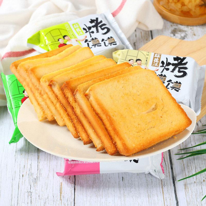 新疆包邮绥德汉烤馍片50g*40袋整箱早餐饼干网红零食馍丁礼包休闲