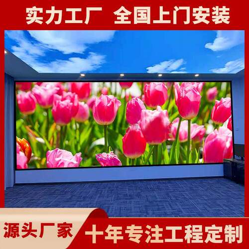室内led显示屏会议室专柜全彩ledP2P2.5P3电子屏led屏幕显示投屏