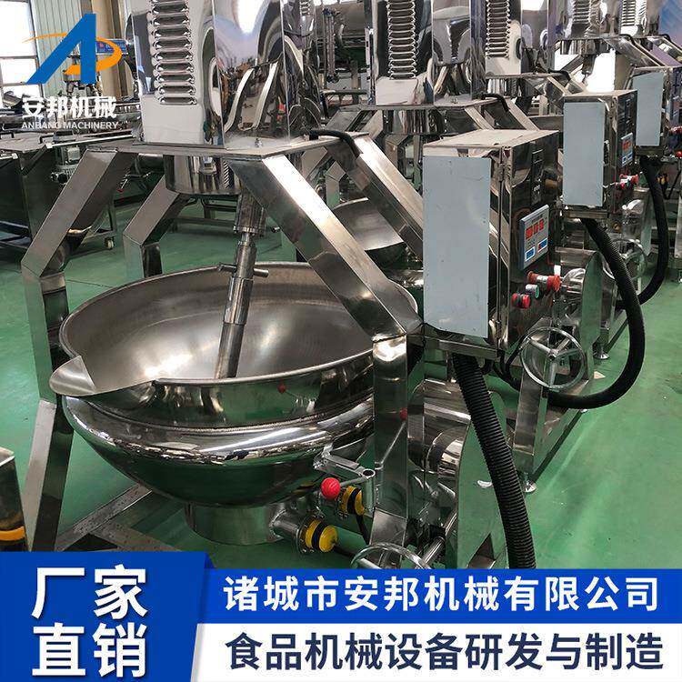 小型杂酱搅拌炒锅多功能郫县豆瓣酱搅拌炒锅黄豆酱搅拌炒锅