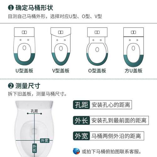 General toilet cover, toilet seat, toilet cover,O U V-shaped