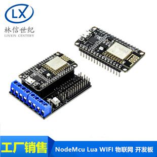 NodeMcu Lua WIFI 物联网 开发板 基于ESP8266 CP2102 驱动扩展板