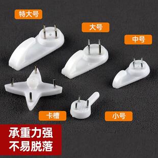 婚纱照专用无痕钉壁纸墙布壁布壁挂墙钉挂钩相框墙上照片隐形钉子
