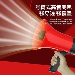音容ST扩40摊牙大蓝喇叭扬声器喊话音可录音摆摊叫卖996地手持卖