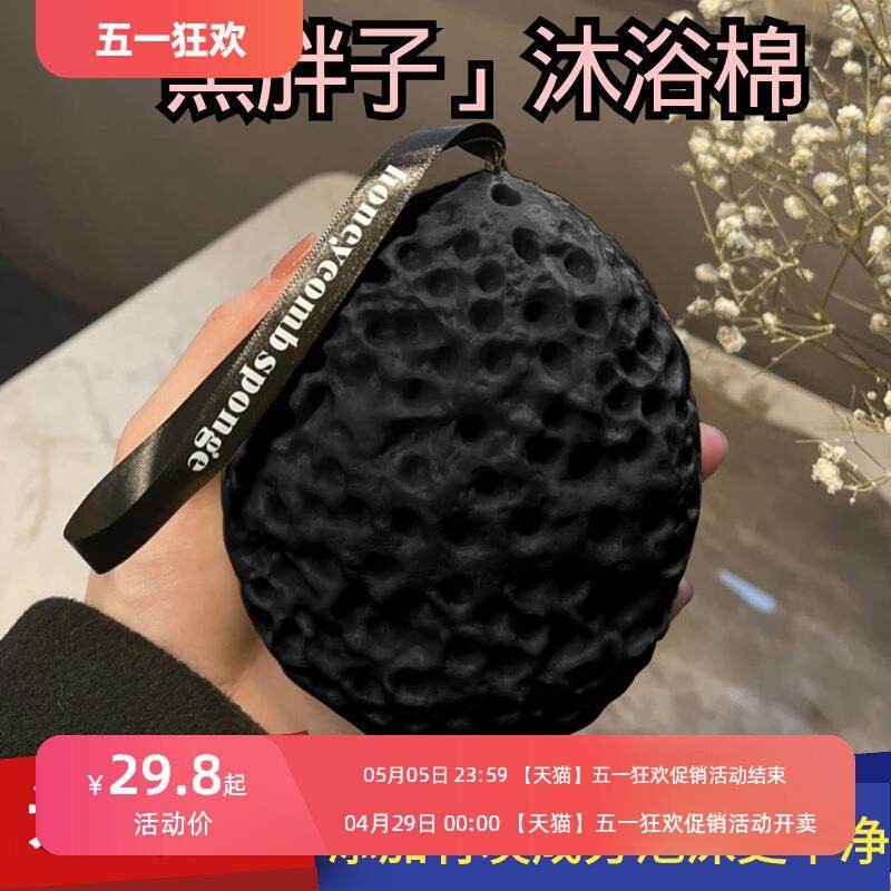日式沐浴花球高档不散超柔软男士用大号蜂窝海绵起泡泡搓洗澡球女