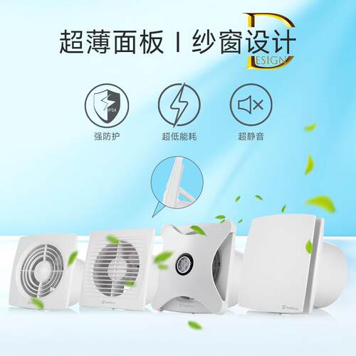 排气扇低噪音节能自C止回阀壁挂式602卫浴换带气扇A白色E/SA/EAC