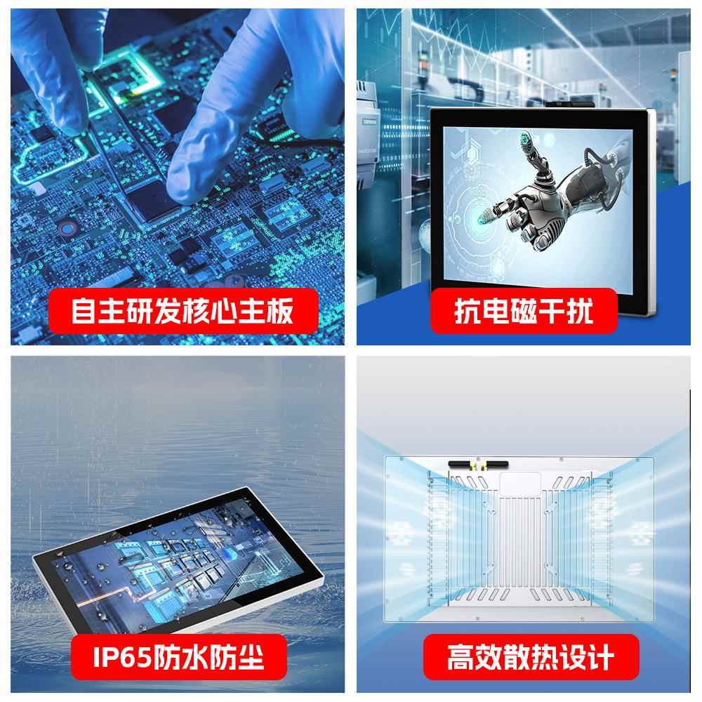 10-27寸工业触屏示器工显控一摸w体机壁挂式安卓/linux/inENY触控