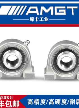 AMGT不锈钢外球面带座轴承SUCPA209SUCPA210SUCPA211SUCPA212