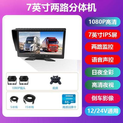 正品车行车记录仪用前后双录高影清专夜视两路四路监控货倒车像一