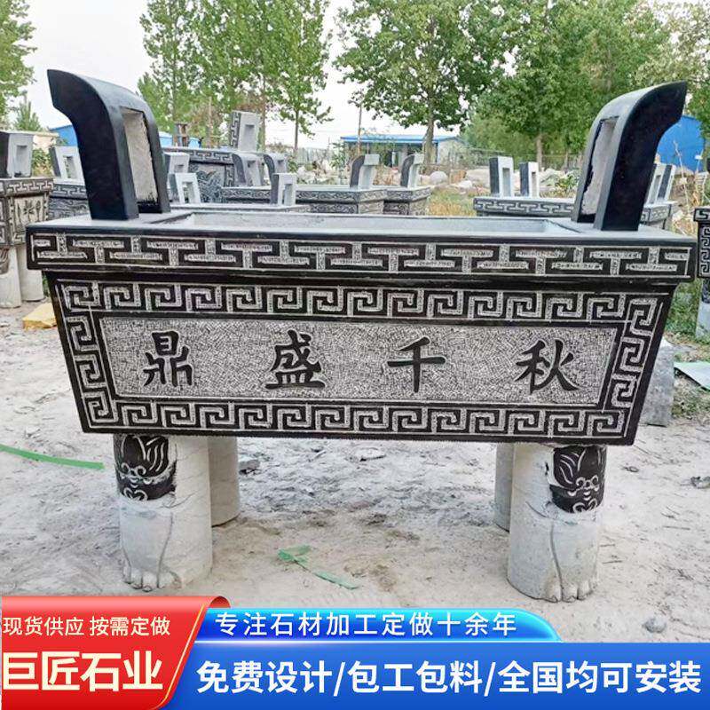 圆长方形户外香炉寺庙祠堂用石雕香炉青石仿古祭祀贡品烧香摆件