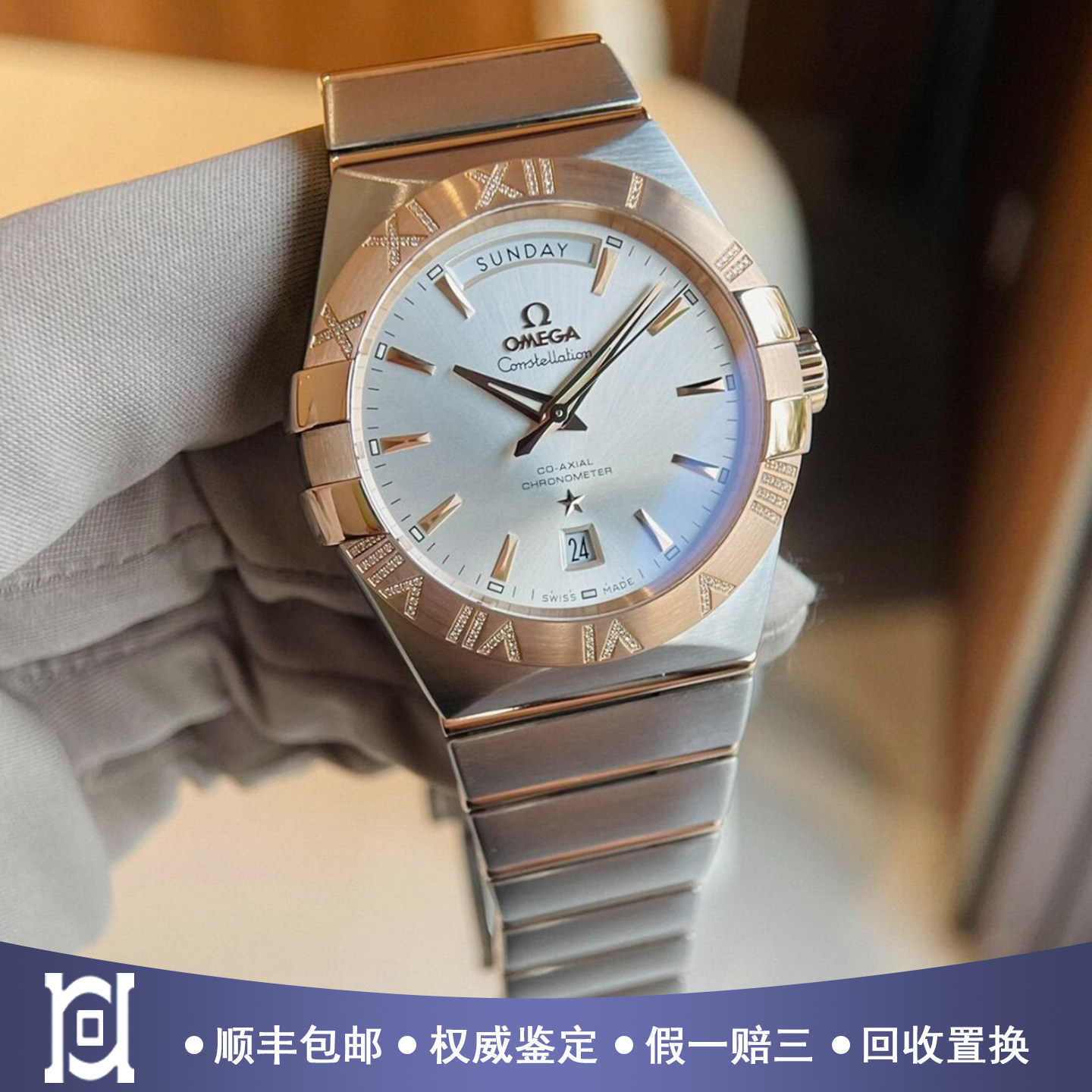 欧米茄星座38mm玫瑰金98新自动机械男士手表123.25.38.22.02.001