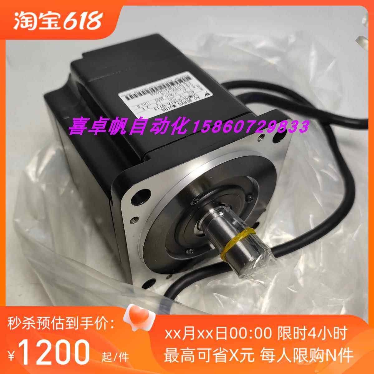 全新正品安川SGMPH-04A1A-OY13电机马达销售进口原装质保议价