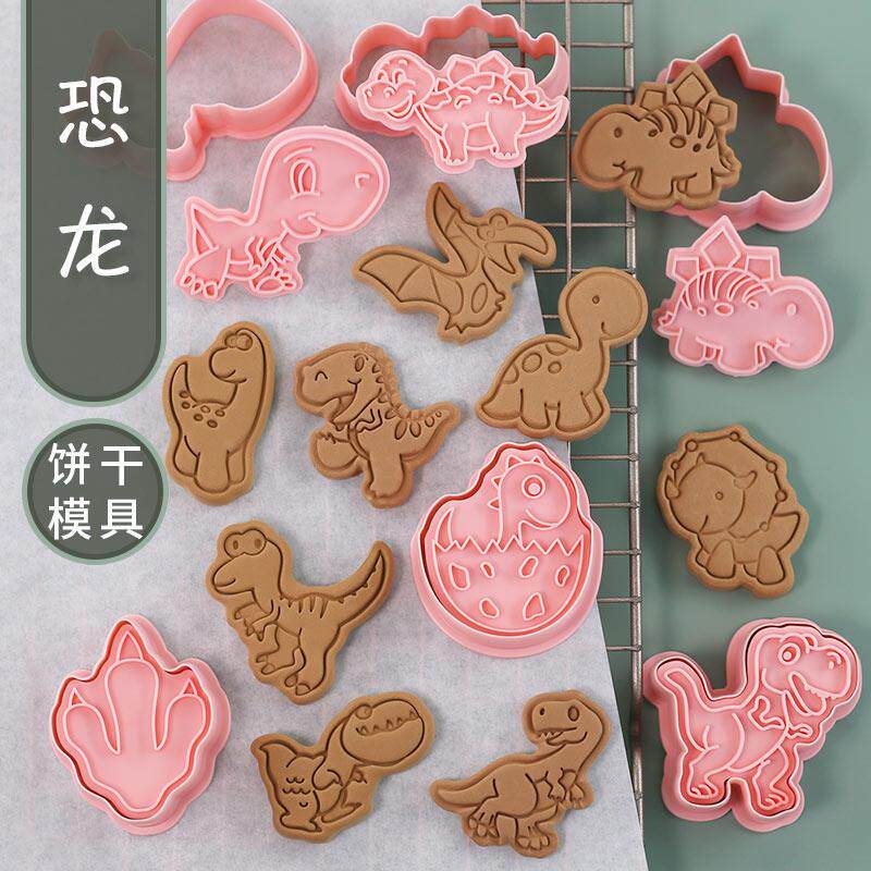 卡通恐龙饼干模具家用亲子3d立体按压式曲奇切模diy翻糖烘焙工具