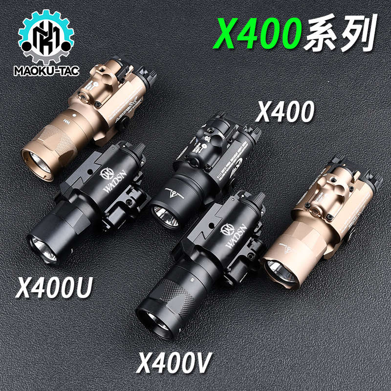 沃德森X400/U/V下挂红外线镭射G17 P1战术手电激光SBAL爆闪枪灯