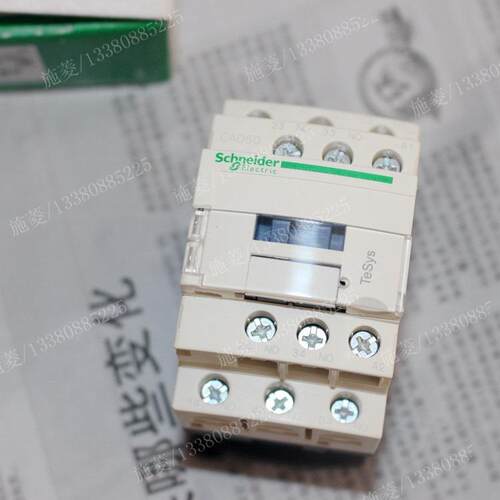 交流控制接触器 中间继电器CAD50F7C 质保一年