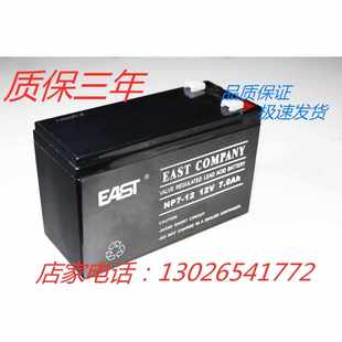 易事QOH特NP1NIK E池A鉛S7酸T蓄電12v7ah應(yīng)急燈消防電梯US電P源