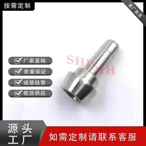 SHJH厂家-直销替代Swageok16655不锈钢SS12M1-PlC-10M卡套变径孔