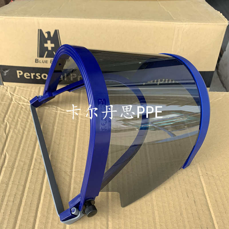 蓝鹰防电弧面屏HR36YE+FR9防电弧面罩FR9电工绝缘面具16.8cal卡