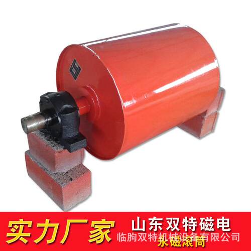 强磁磁选机磁滚铁矿永磁滚筒皮带式磁选机滚筒磁选机厂家