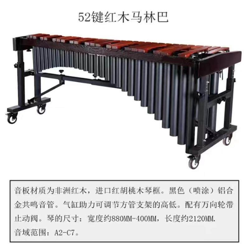 高档邮音马林巴琴32音37音44音打49音5261音奥尔夫红木木琴打击包