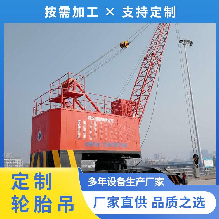 电动行走轮胎吊地铁吊码头吊供应流动式起重机移动吸盘吊集装箱吊