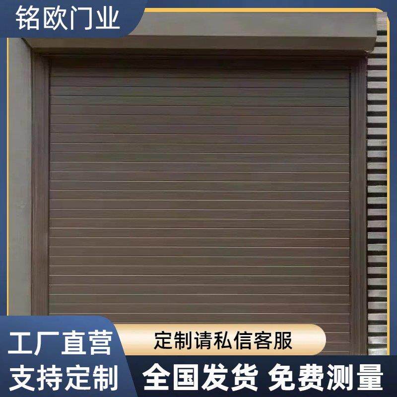 定制铝合金卷帘门卷闸门快速门电自动升降商铺防盗别墅家用车库门