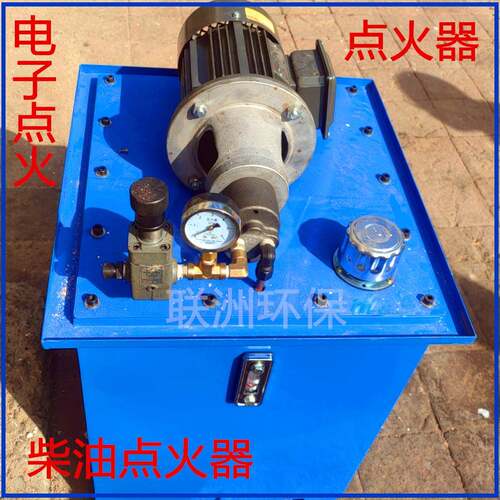 柴油点火器点火枪燃烧器自动点火电子起火器喷油枪打火喷燃烧机