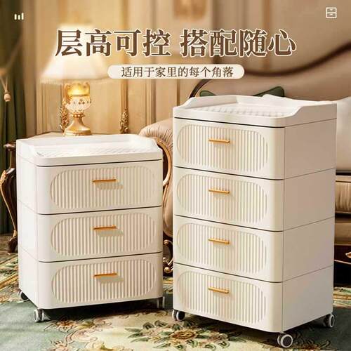 抽纳式床头柜屉收柜家斗用客MZF-0415厅五柜轻奢储物柜子卧室奶油