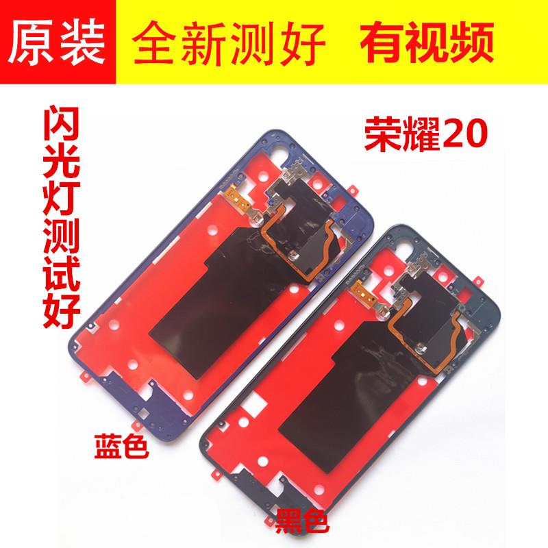 适用荣耀20/s后盖支架闪光灯边框NFC排线散热石墨烯黑蓝色20pro