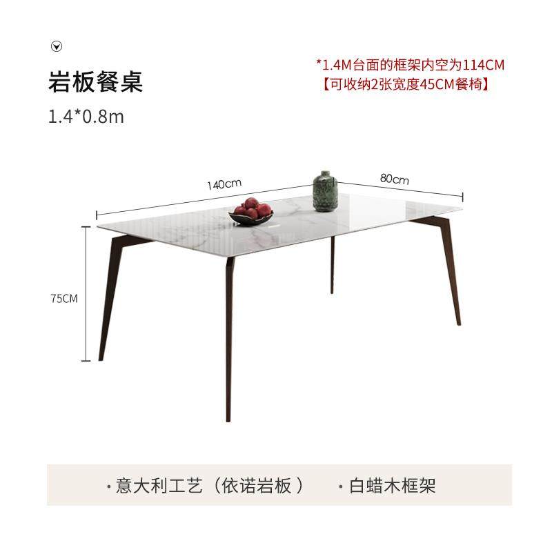 新款宜洛椅意式型轻奢岩板餐桌用小户餐厅饭桌简约现家代实木餐桌
