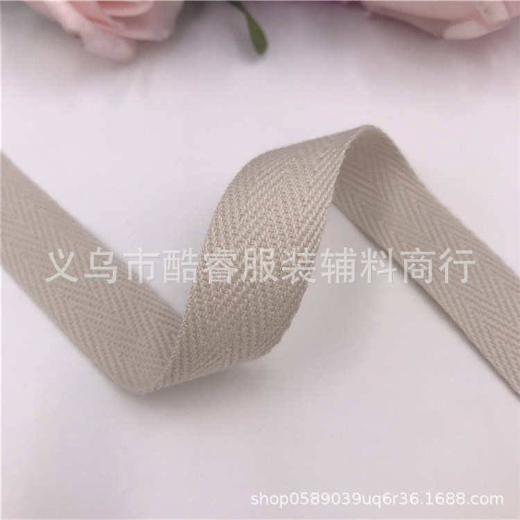 【三顶织带】批发销售3cm优质全棉人字纹织带 多颜色全棉带双人字