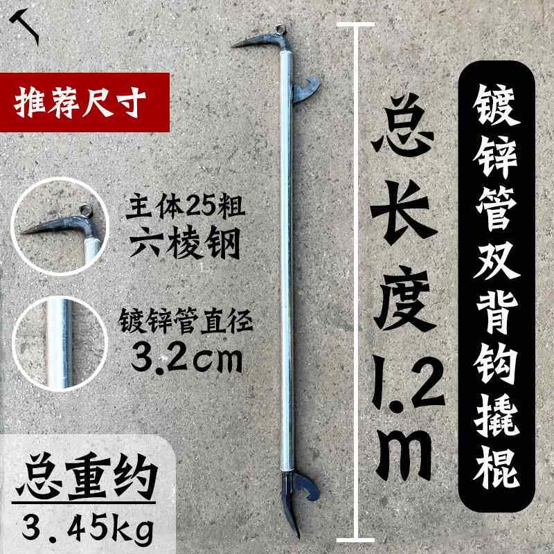 正品杨建模弟师模棍傅铝专用撬撬棍专用工具后钩撬棍铝镀锌钢管