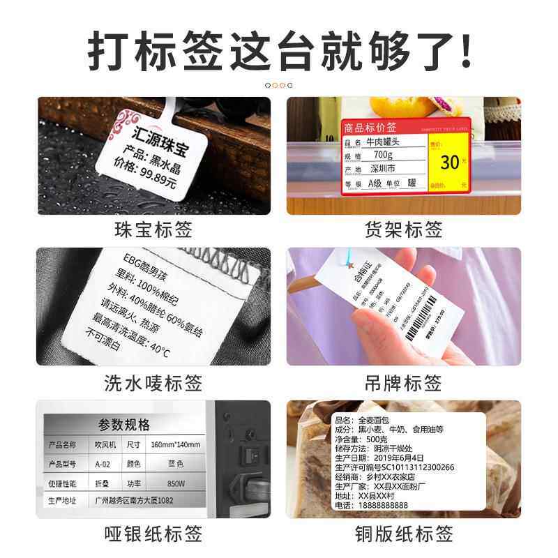 GoDE水G500UX科诚G500条U条码标签纸打贴印机形码吊牌水洗标洗唛
