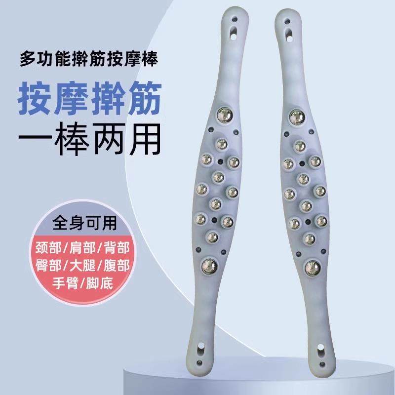 正品擀筋棒多颈椎按身摩器颈部背络部腰部全功能经疏通用刮痧棒按