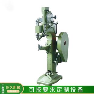 厂家皮革制品头盔铆钉机档案袋文件夹铆钉机工具箱鸡眼机