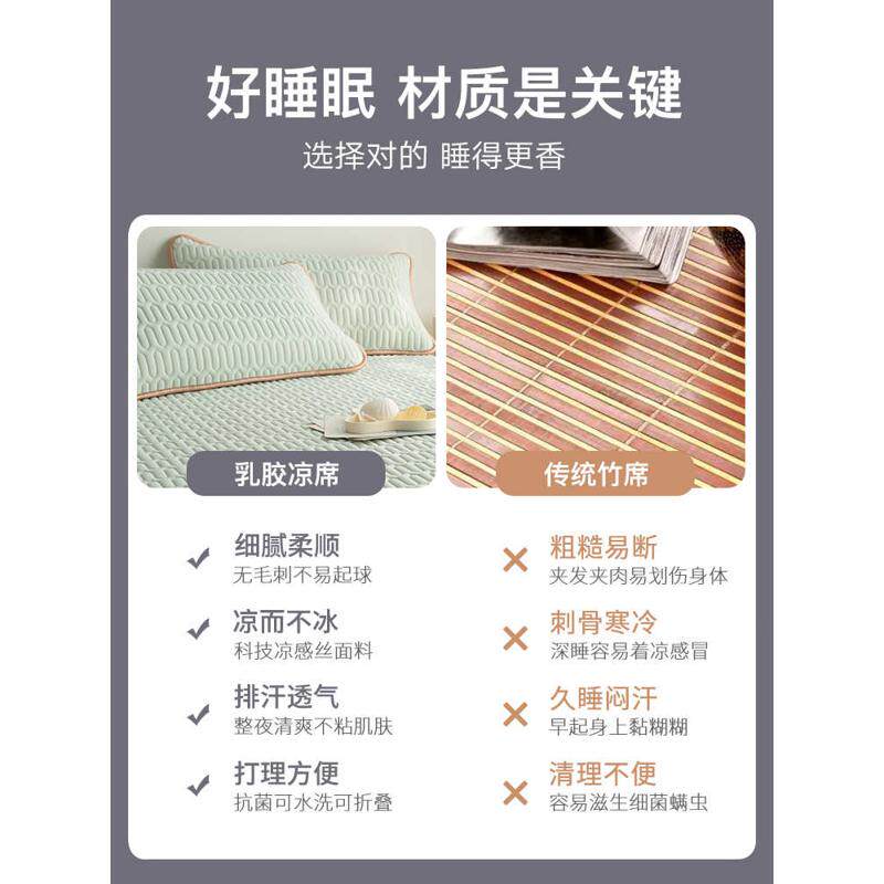 ZZ8N批发夏季凉感乳胶凉席床裙三件套简约纯色床罩床垫保护套夏天,床上用品,床裙,淘宝优惠券,粉丝福利购,淘宝优惠卷