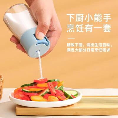Kitchen Press-Type Quantitative Salt Shaker, Salt Control Bo