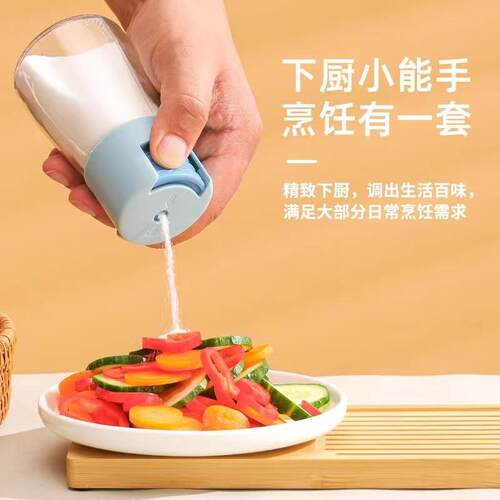 Kitchen Press-Type Quantitative Salt Shaker, Salt Control Bo