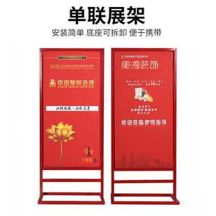 建筑工地单联展架楼盘可折叠四联展架镀锌铁管工程介绍门型展架